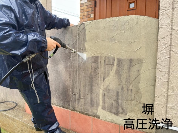 A様邸　塀の塗装前高圧洗浄作業【外壁塗装のことなら光洋へ】の画像