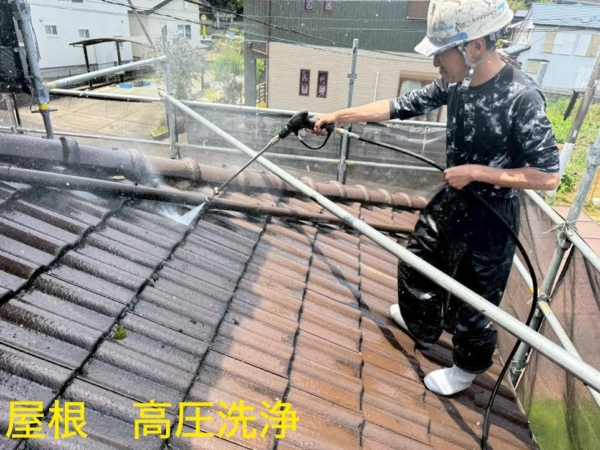 高圧洗浄　【大村市　屋根・外壁塗装なら光洋】の画像