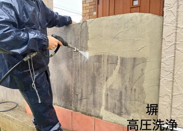 A様邸　塀の塗装前高圧洗浄作業【外壁塗装のことなら光洋へ】のイメージ