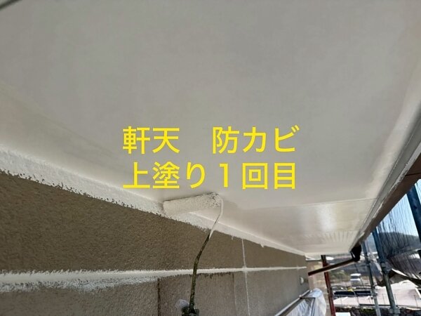 外壁の下塗り　【大村市　屋根塗装なら光洋】の画像