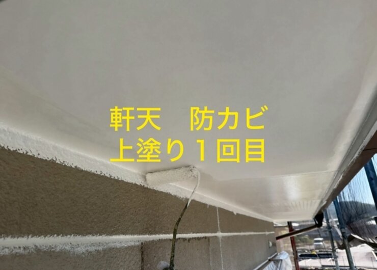 外壁の下塗り　【大村市　屋根塗装なら光洋】のイメージ