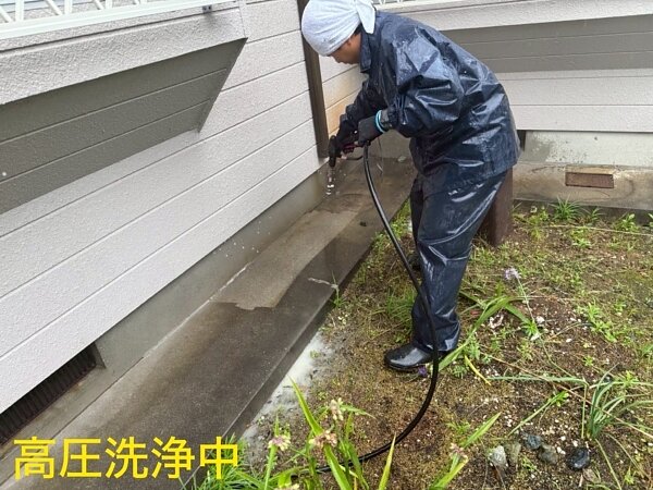 高圧洗浄　【大村市　丁寧な外壁塗装工事は光洋】の画像